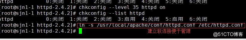 虚拟机Linux中搭建Apache服务
