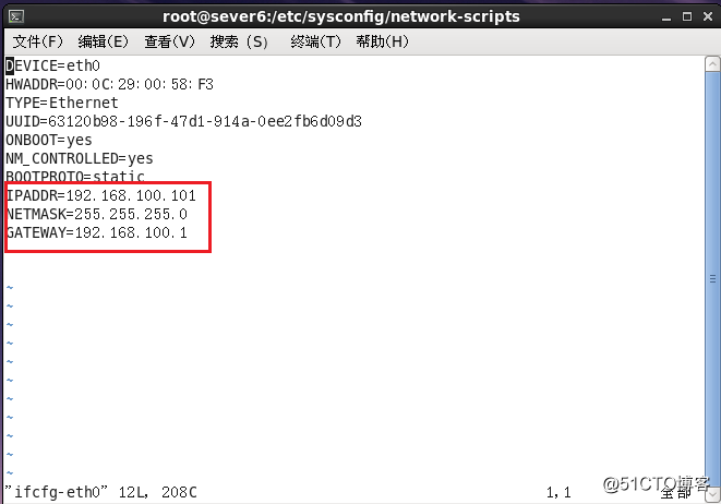 Linux系统实现DHCP服务
