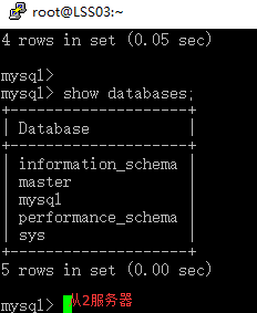 MySQL主从同步+读写分离