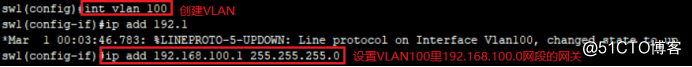 Redhat6.5中搭建DHCP服務