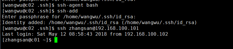 Linux SSH远程管理