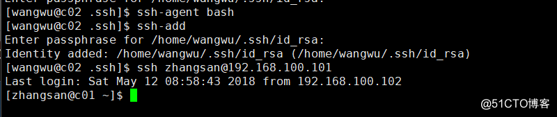 Linux SSH遠程管理
