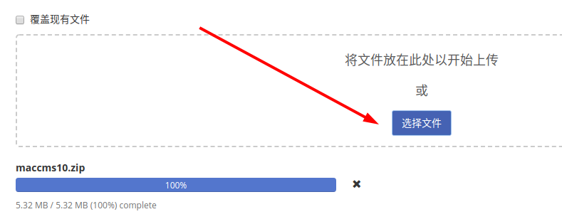 用苹果CMS搭建电影网站教程