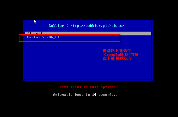 【亲测可用】Cobbler自动批量部署Linux系统