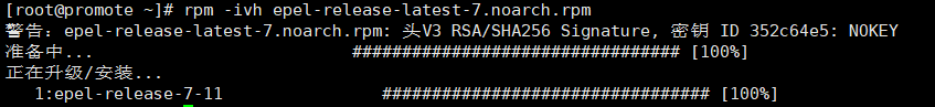 在CentOS7中实现Cobbler自动装机