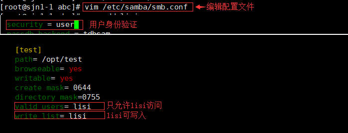 Linux虚拟机设置Samba服务