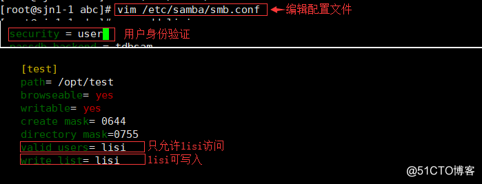 Linux虛擬機設置Samba服務