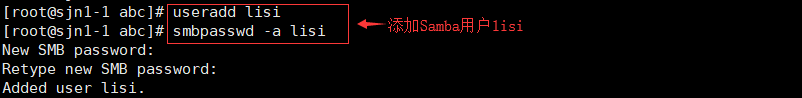 Linux虚拟机设置Samba服务