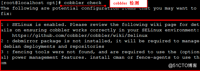 在CentOS7中 部署cobbler自動裝機