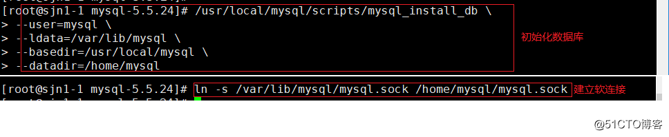 Linux虛擬機中搭建MySQL數據庫