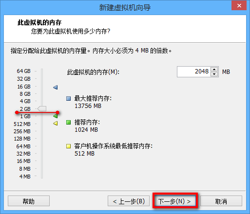 在CentOS7中 部署cobbler自动装机