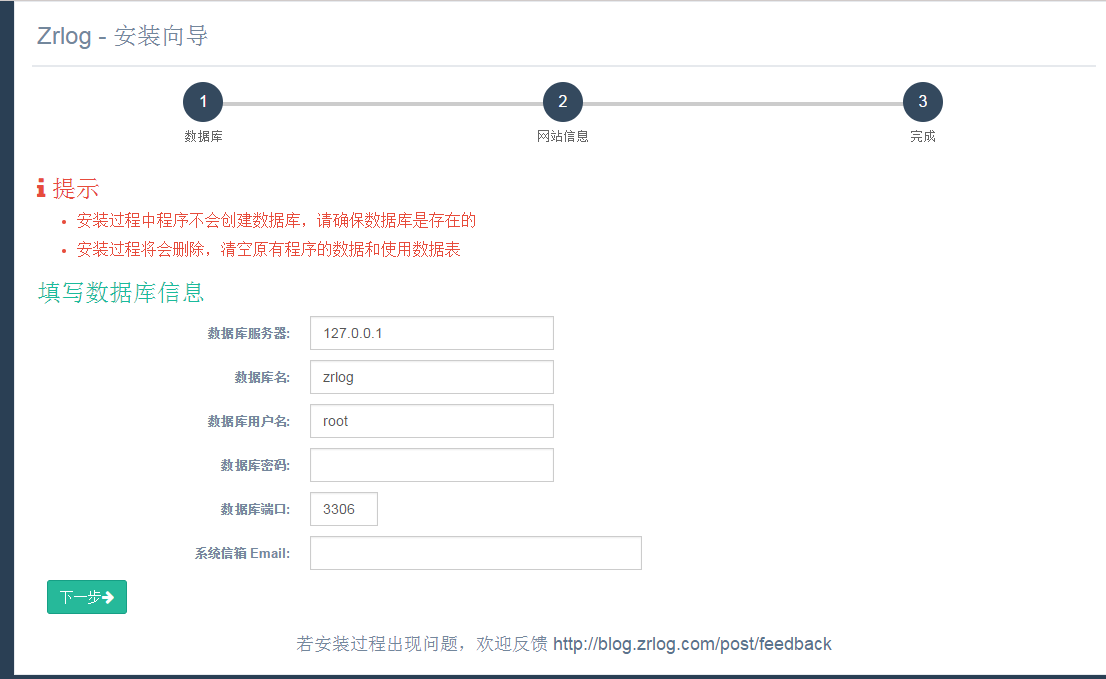 配置Tomcat监听80端口， 配置Tomcat虚拟主机，Tomcat日志