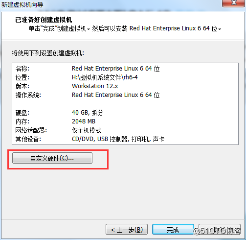 使用VM虚拟机安装配置Red Hat Enterprise Linux6.5 64位
