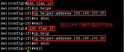 Redhat6.5中搭建DHCP服务