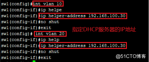 Redhat6.5中搭建DHCP服务