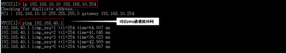 配置HSRP——实现断网用户无感知