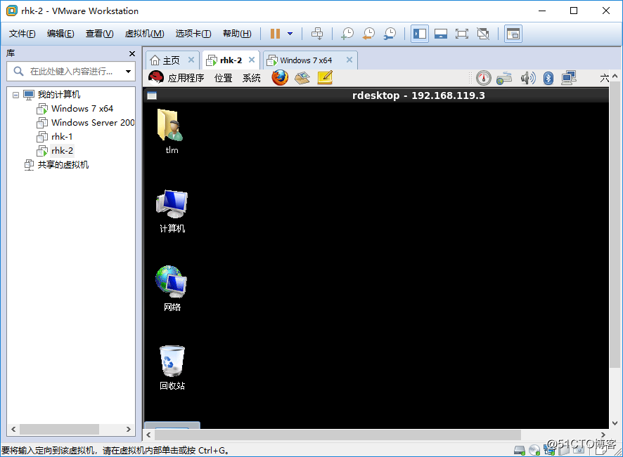 安装软件包和Linux远程操纵Windows系统
