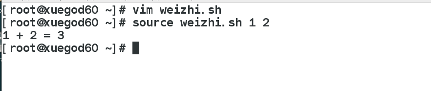 shell脚本入门——变量