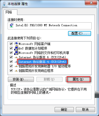 安装软件包和Linux远程操纵Windows系统