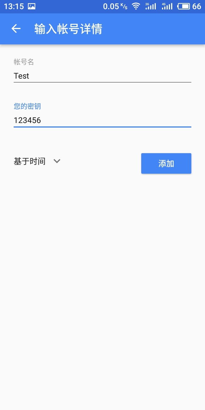 使用Google身份验证进行ssh二次验证