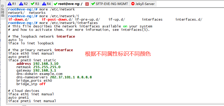 10个提升工作效率的Secure CRT小窍门 - 你玩转了几个？