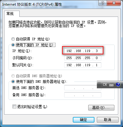 安装软件包和Linux远程操纵Windows系统