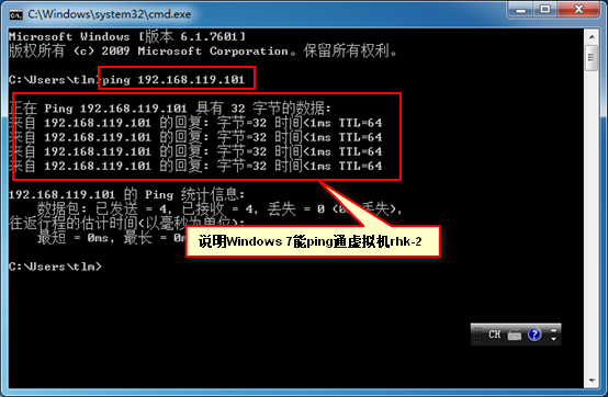 安装软件包和Linux远程操纵Windows系统