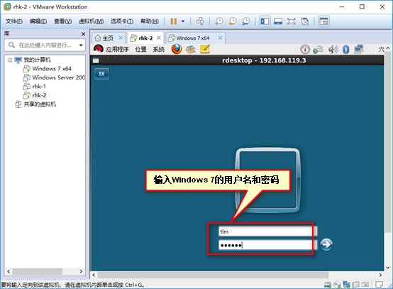 安装软件包和Linux远程操纵Windows系统