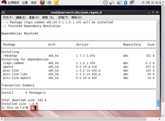 安装软件包和Linux远程操纵Windows系统