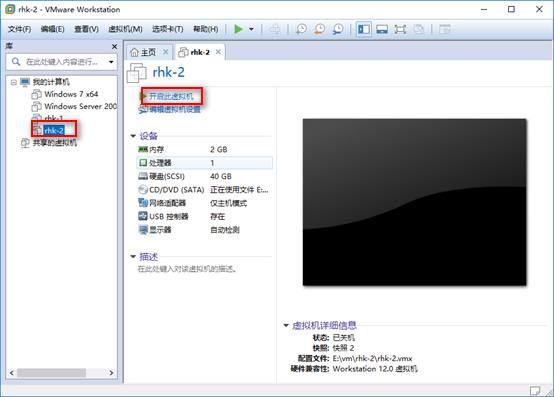 安装软件包和Linux远程操纵Windows系统