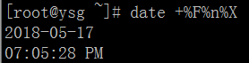 Linux常用命令——date