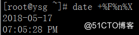 Linux常用命令——date