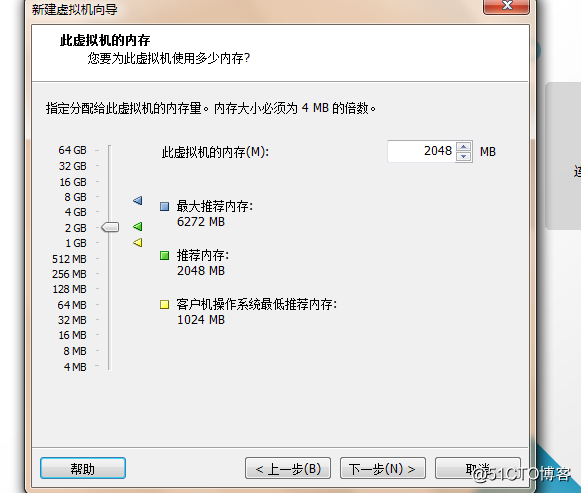 red-hat Linux6-5的安装
