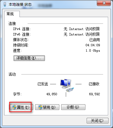 安装软件包和Linux远程操纵Windows系统