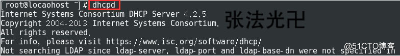 centos7上搭建DHCP服务器