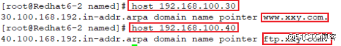 Redhat6.5中搭建DNS域名解析服务