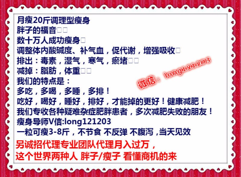 微商怎么代理素塑溶脂？一粒多少钱？减肥效果怎么样？