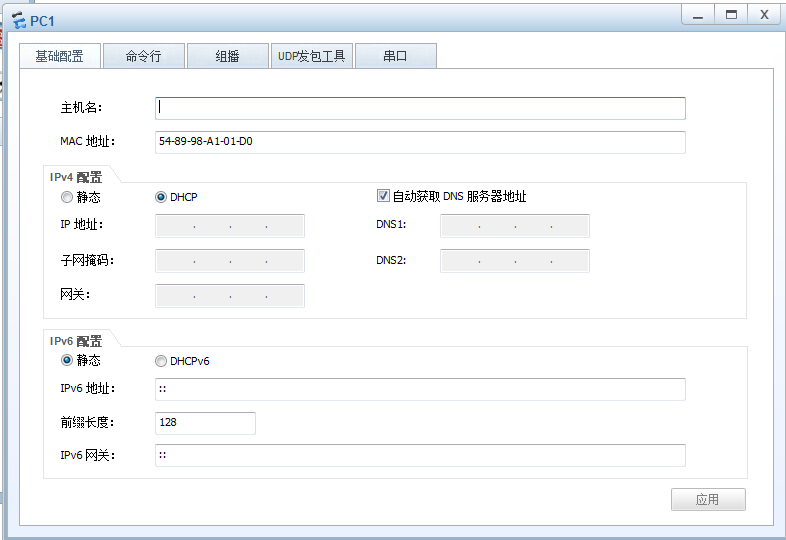 ENSP环境中不同vlan实现DHCP功能以及DHCP中继的配置