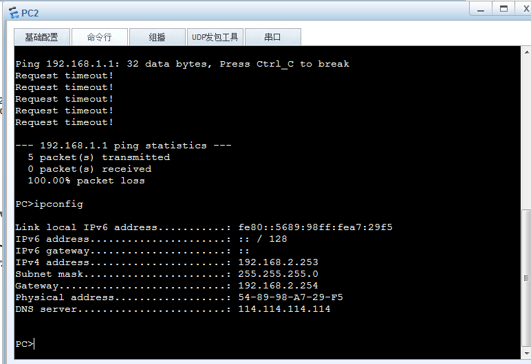 ENSP环境中不同vlan实现DHCP功能以及DHCP中继的配置