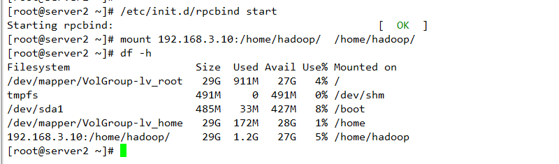 hadoop环境搭建