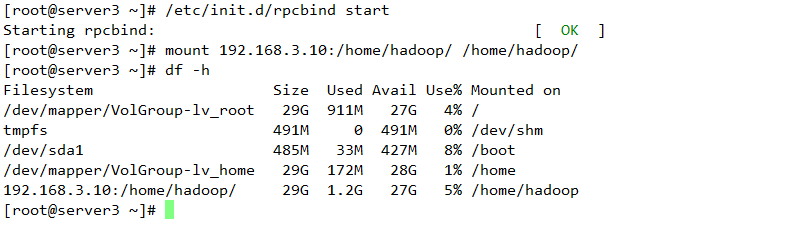 hadoop环境搭建