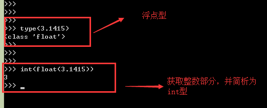 python的学习笔记/002-2（2018-5-19）