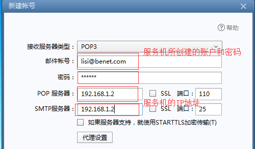 postfix