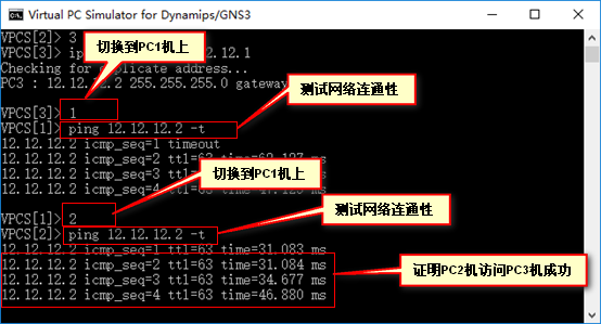 标准访问控制列表的应用