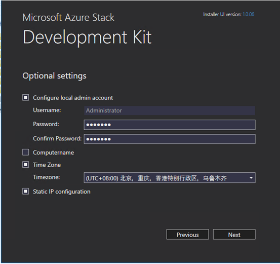 Azure Stack Development Kit 部署（二）