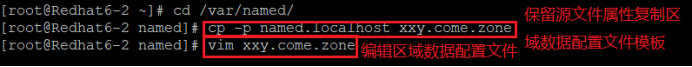 Redhat6.5中搭建Postfix邮件系统