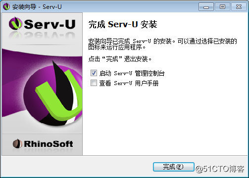 Server-U的使用