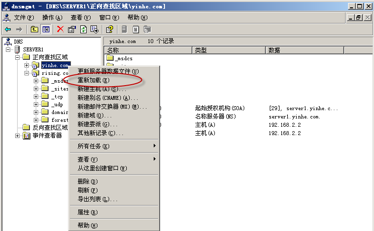 07、林信任