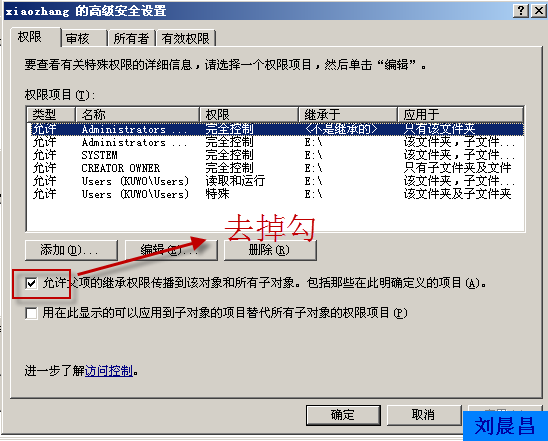 03、漫游用户