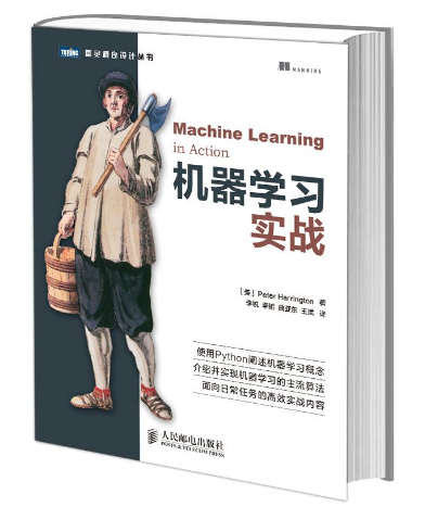 唐宇迪-机器学习/深度学习 系列课程福利大发送！不单优惠 还送机器学习必备实战书籍！